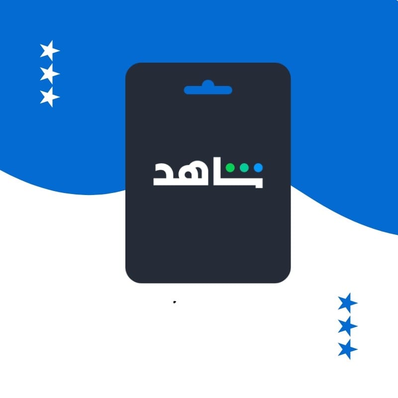 Shahid VIP Cheap || 1 Year